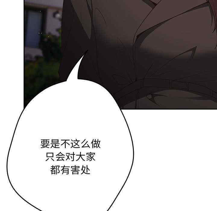 游戏不能这样玩/游戏规则我来定