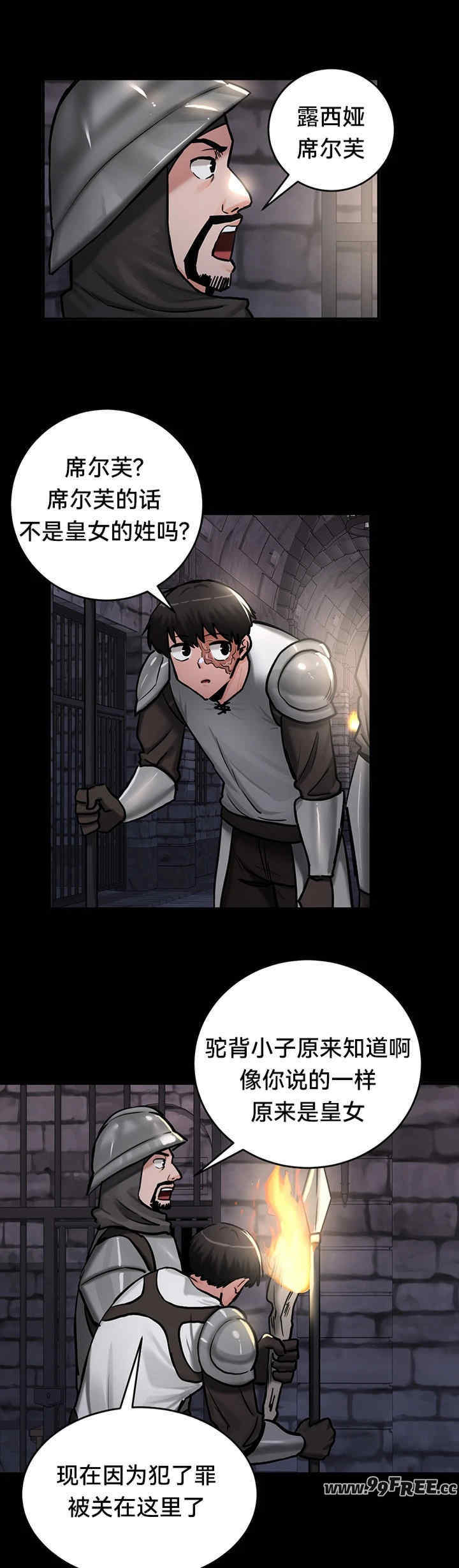 重生士兵的雌性征服日志!/异世界重生之后宫养成记