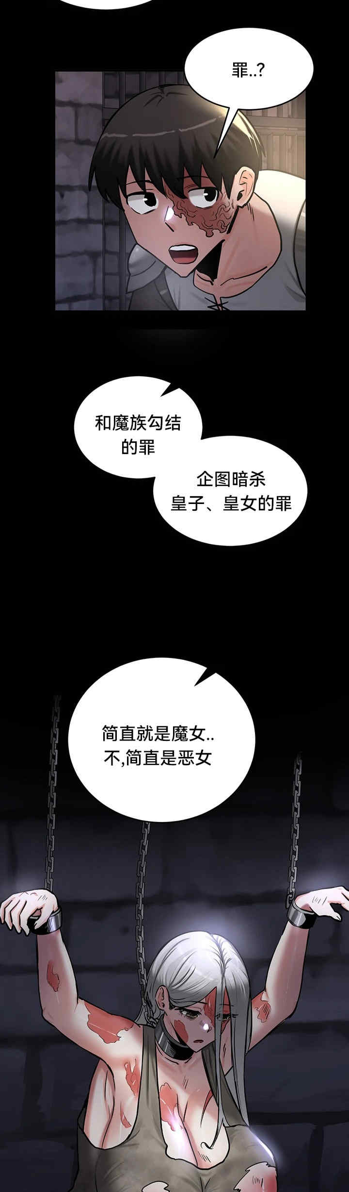 重生士兵的雌性征服日志!/异世界重生之后宫养成记