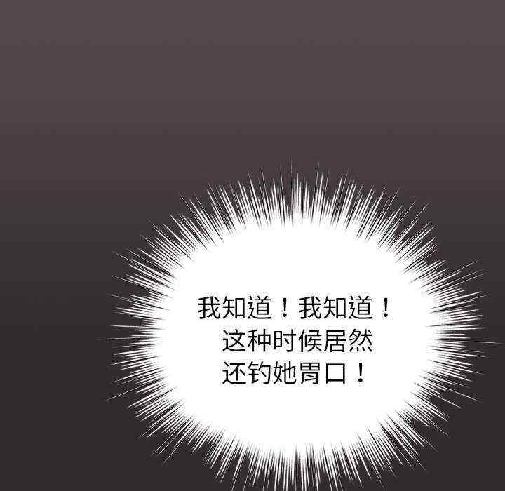 配角的生存任务