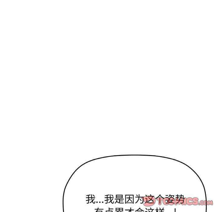 缺德邻居难相处