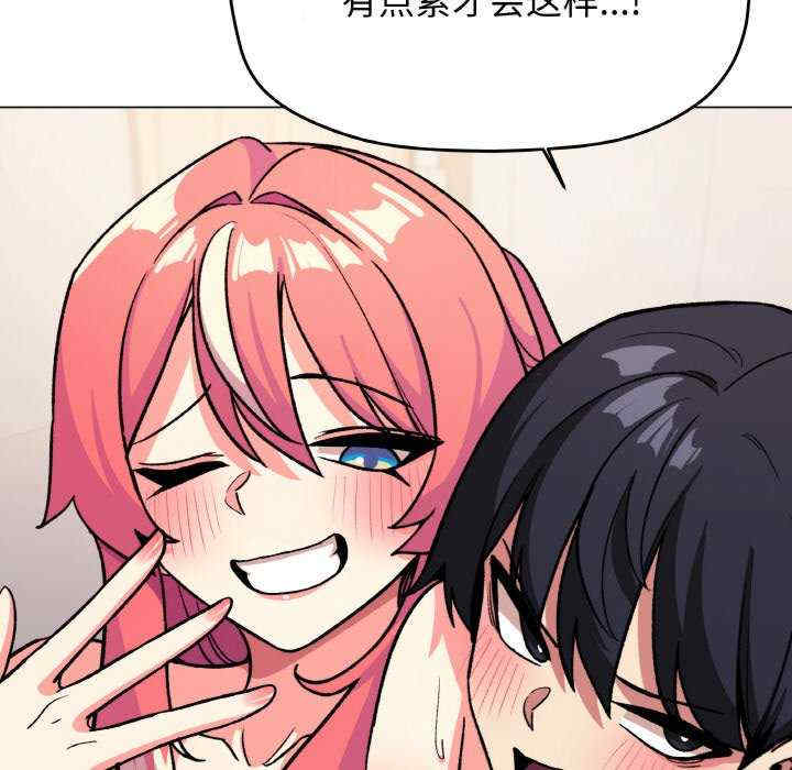 缺德邻居难相处