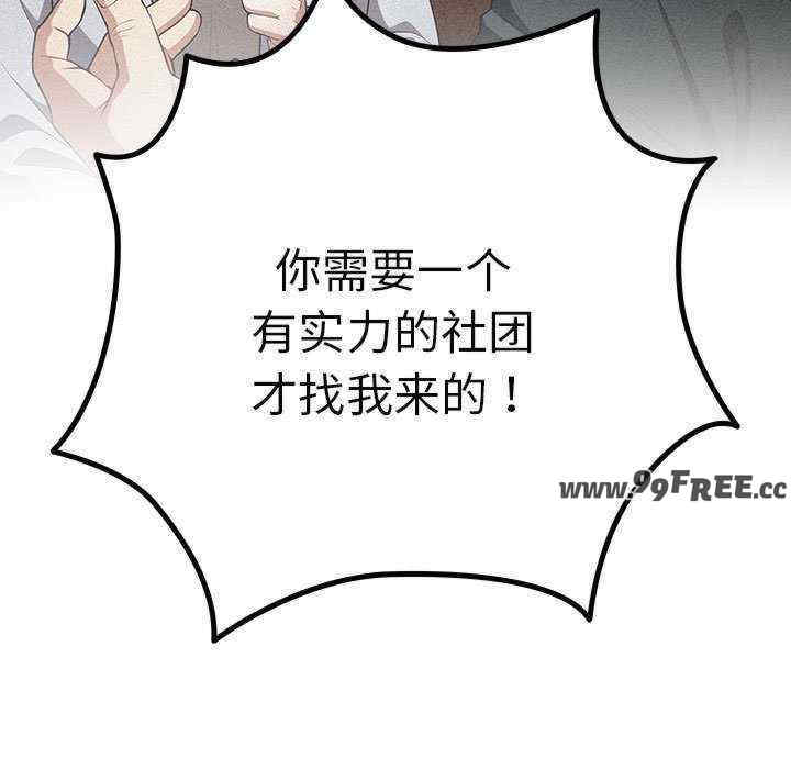 游戏不能这样玩/游戏规则我来定