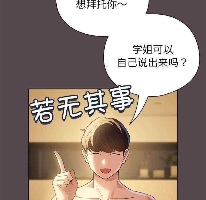 配角的生存任务