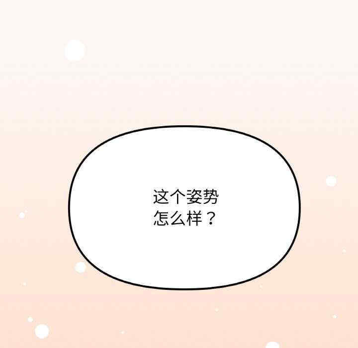 缺德邻居难相处