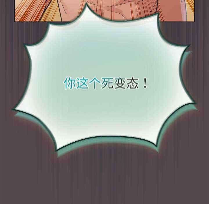 配角的生存任务