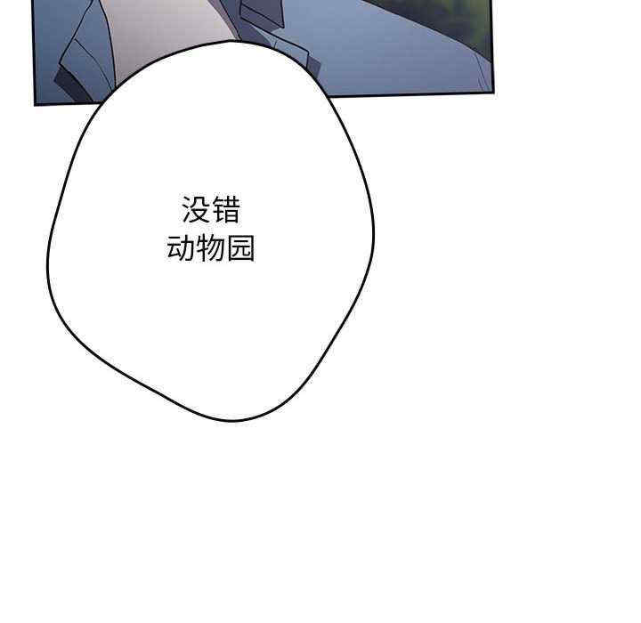 游戏不能这样玩/游戏规则我来定