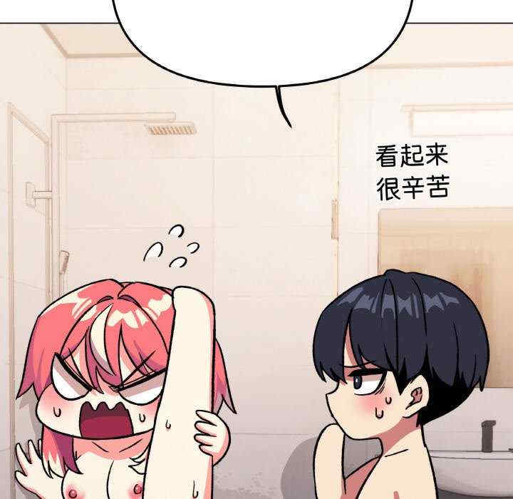 缺德邻居难相处