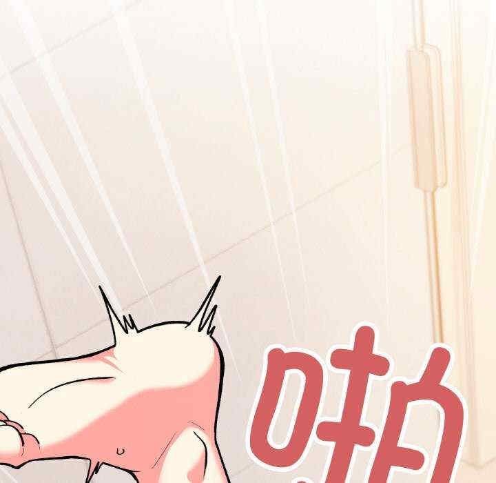 缺德邻居难相处