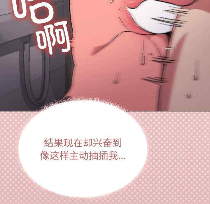 缺德邻居难相处