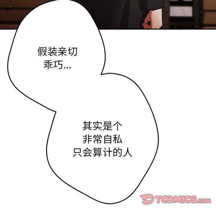 游戏不能这样玩/游戏规则我来定