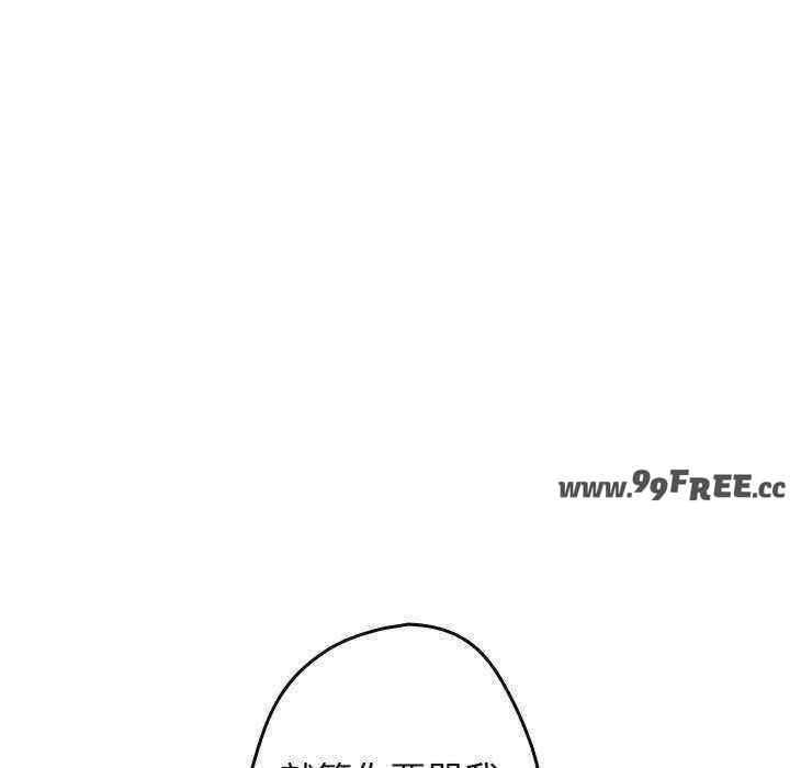 游戏不能这样玩/游戏规则我来定