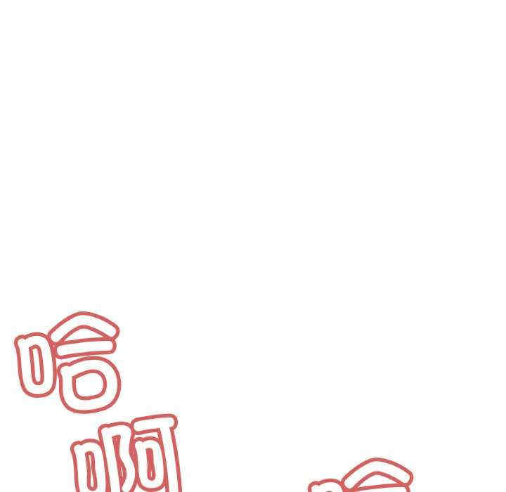 缺德邻居难相处