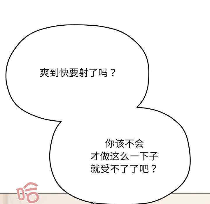 缺德邻居难相处