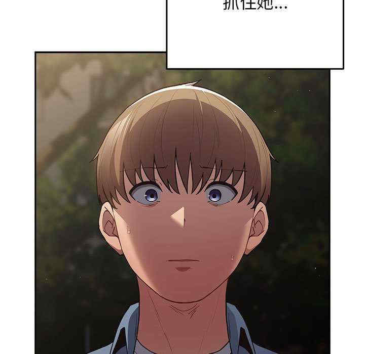 游戏不能这样玩/游戏规则我来定