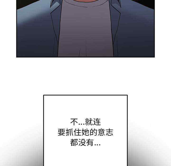 游戏不能这样玩/游戏规则我来定