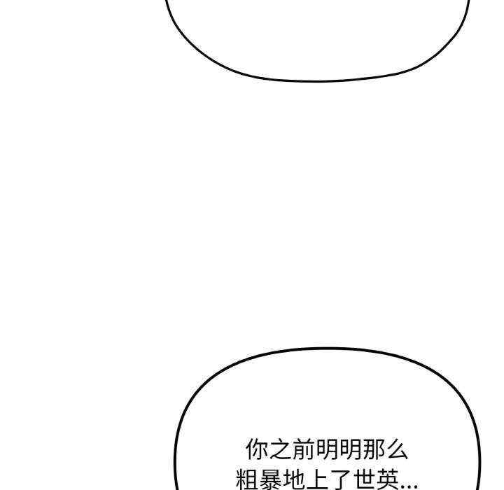 缺德邻居难相处