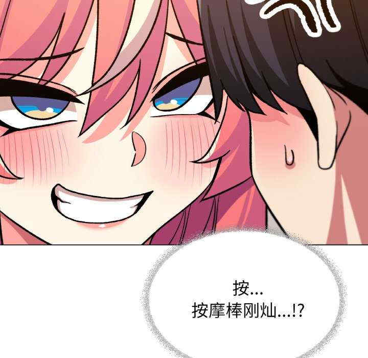 缺德邻居难相处