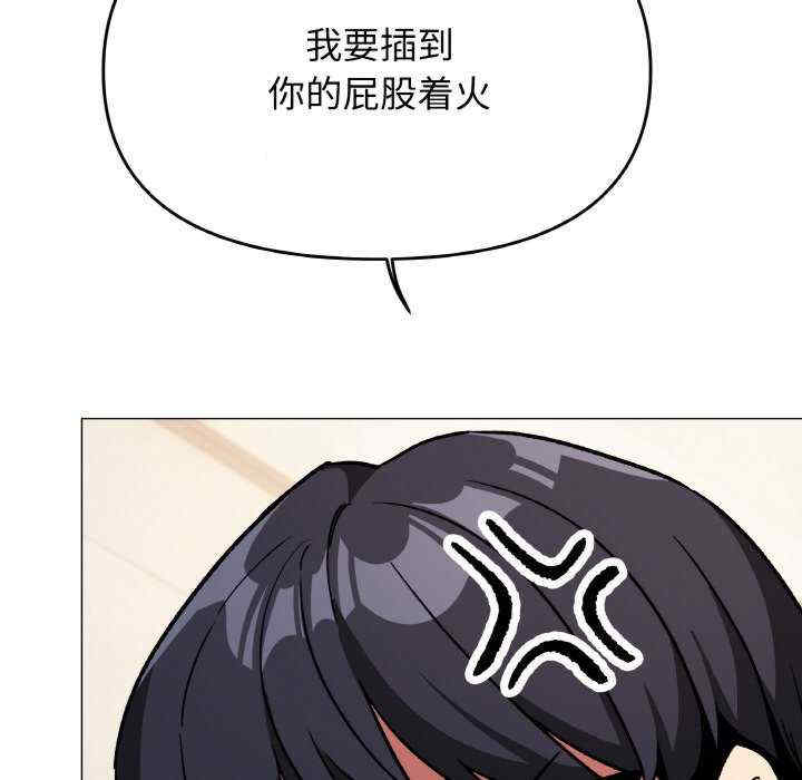 缺德邻居难相处