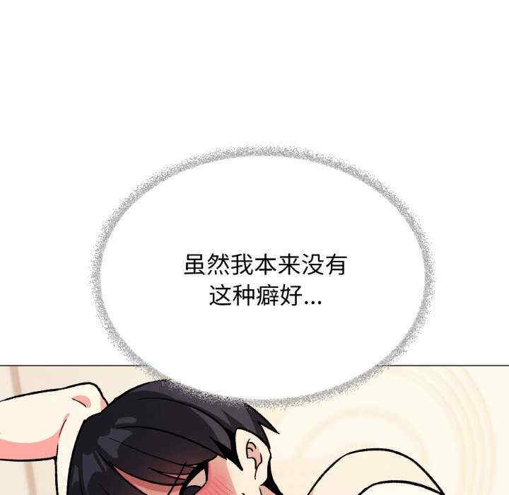 缺德邻居难相处