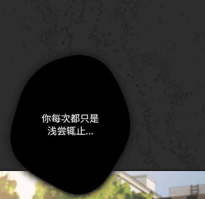 游戏不能这样玩/游戏规则我来定