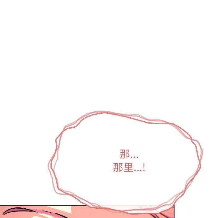 缺德邻居难相处