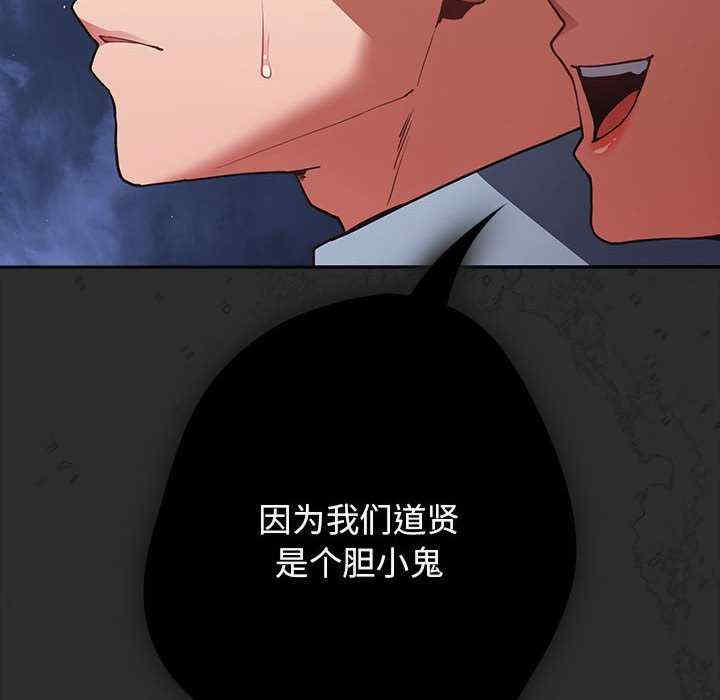 游戏不能这样玩/游戏规则我来定