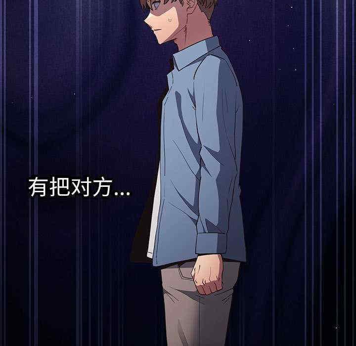 游戏不能这样玩/游戏规则我来定