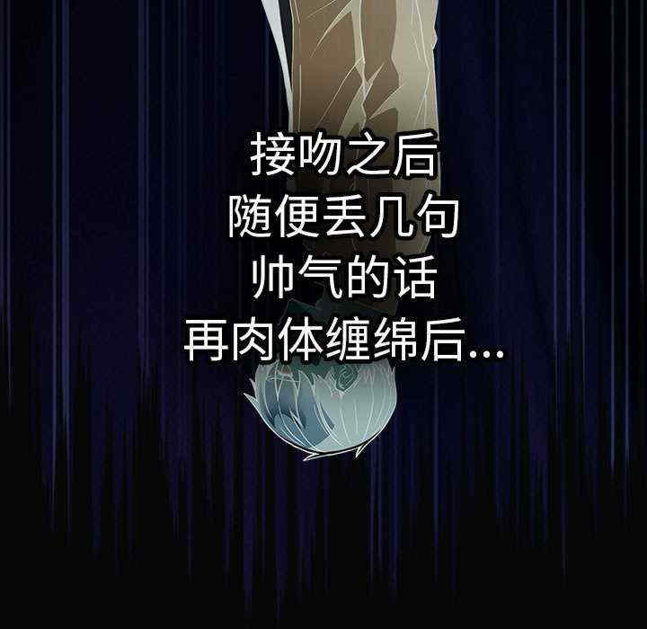 游戏不能这样玩/游戏规则我来定