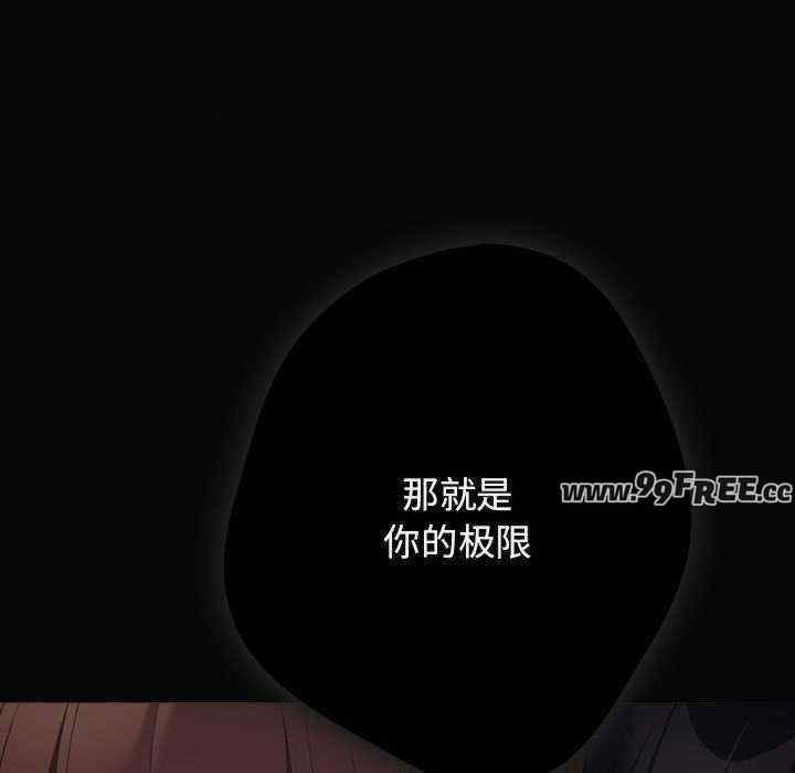 游戏不能这样玩/游戏规则我来定