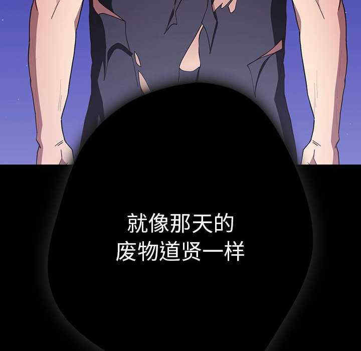 游戏不能这样玩/游戏规则我来定