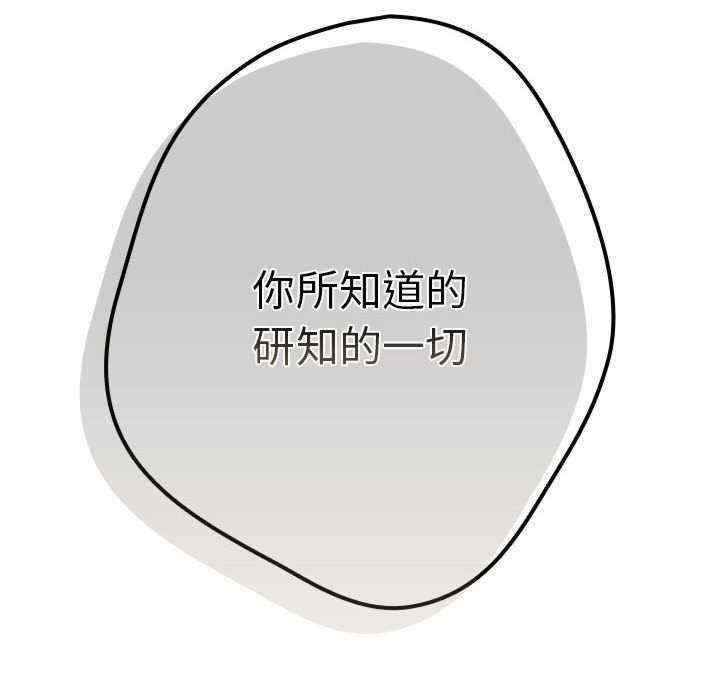 游戏不能这样玩/游戏规则我来定