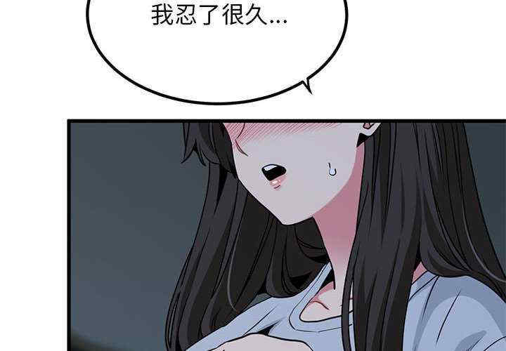 发小碰不得/强制催眠