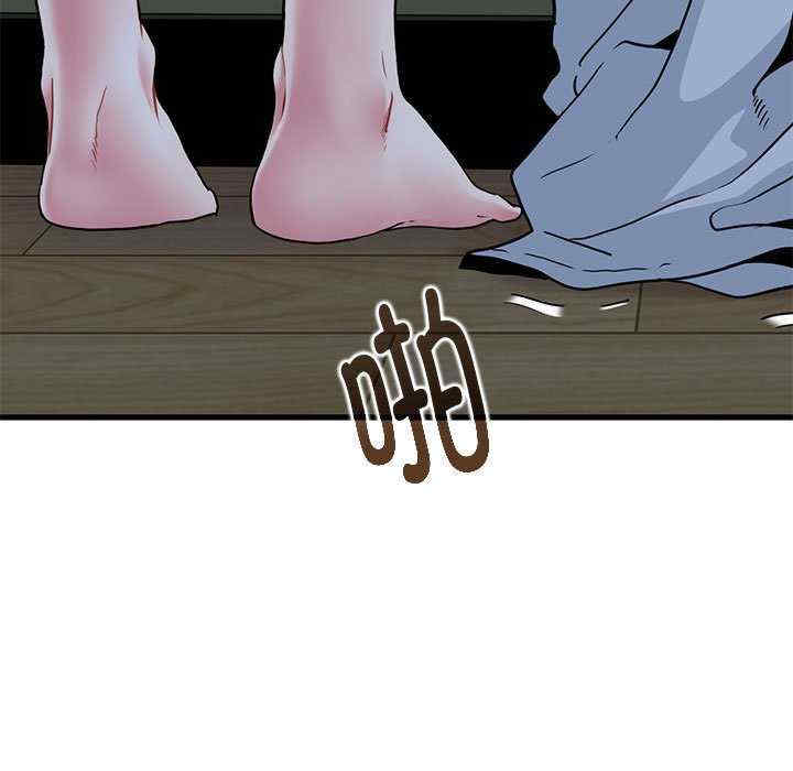 发小碰不得/强制催眠