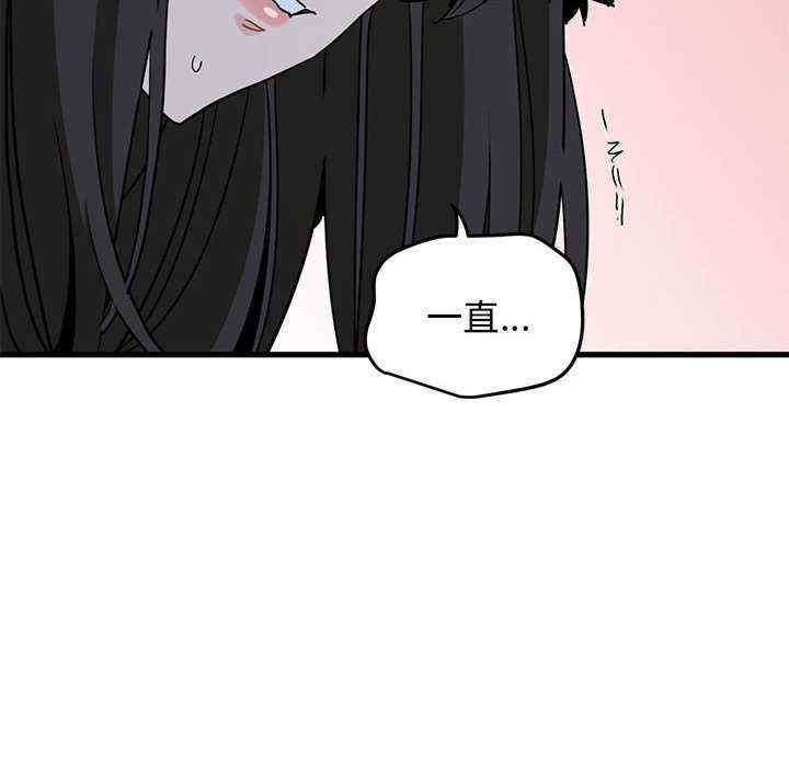 发小碰不得/强制催眠