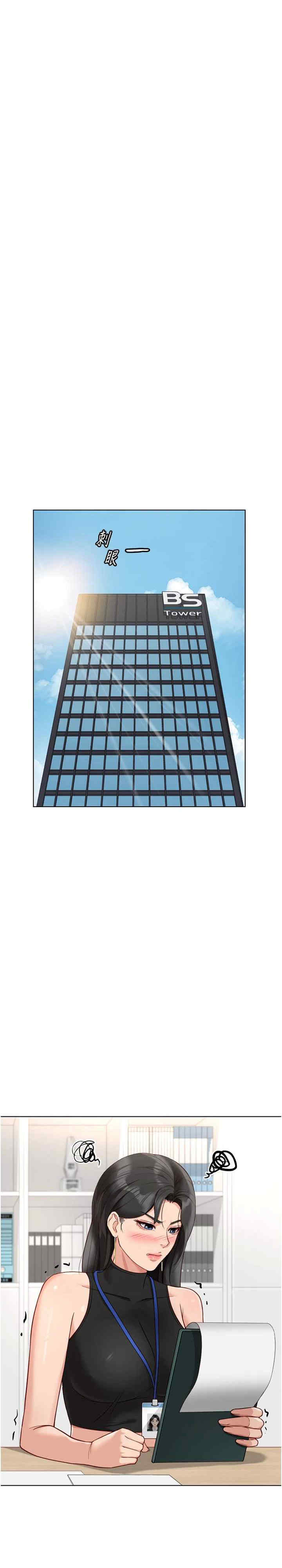 鲁蛇社畜的金手指