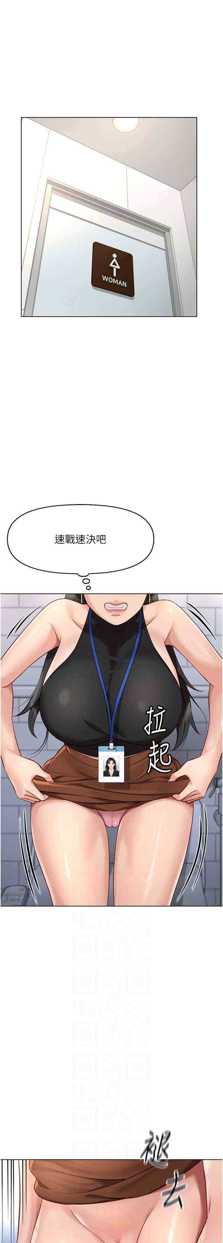 鲁蛇社畜的金手指