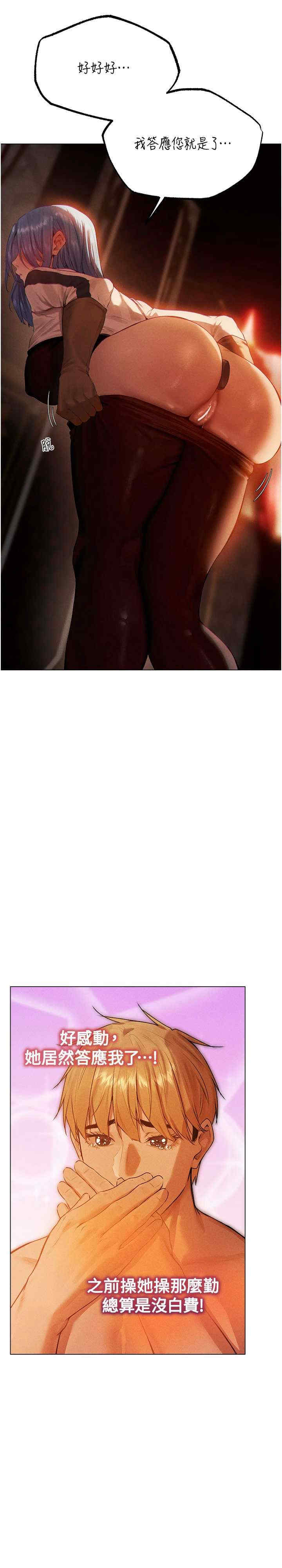 异界猎妻人/人妻猎人