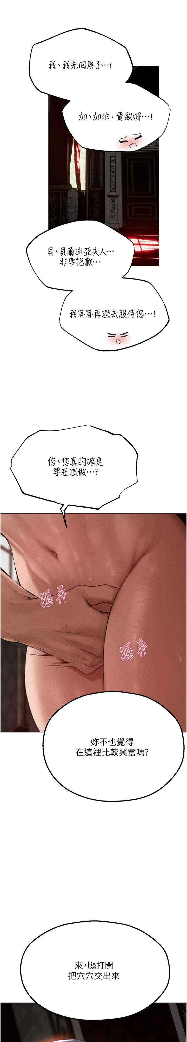 异界猎妻人/人妻猎人