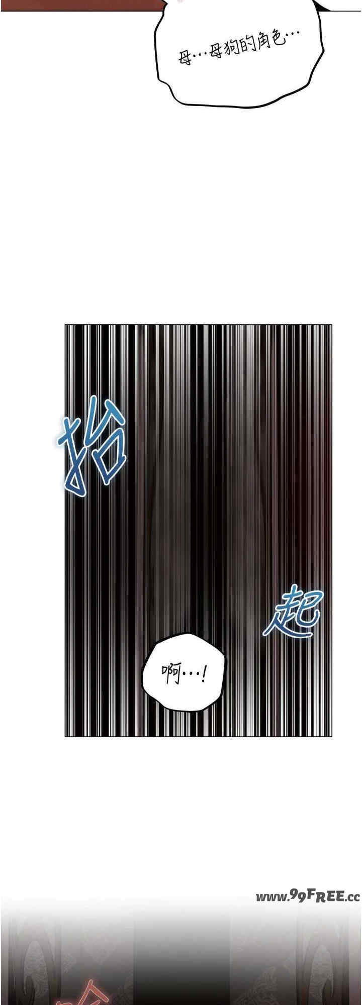 异界猎妻人/人妻猎人