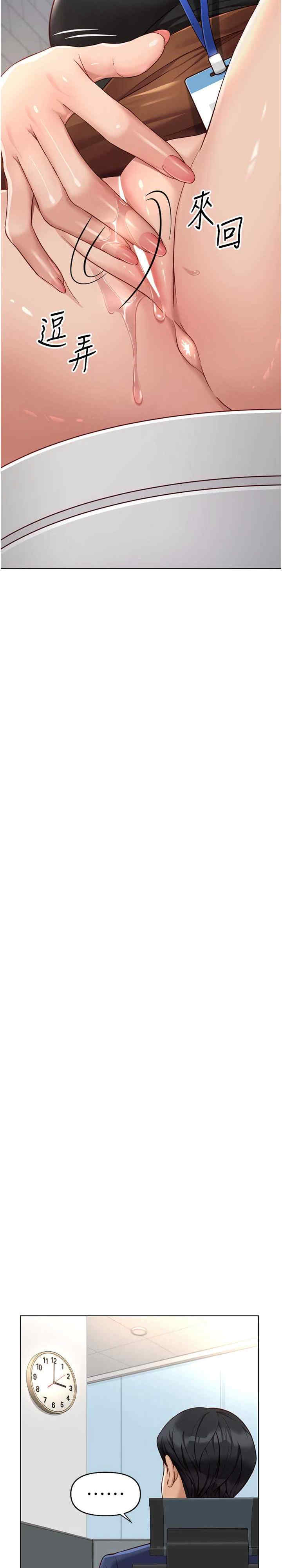 鲁蛇社畜的金手指