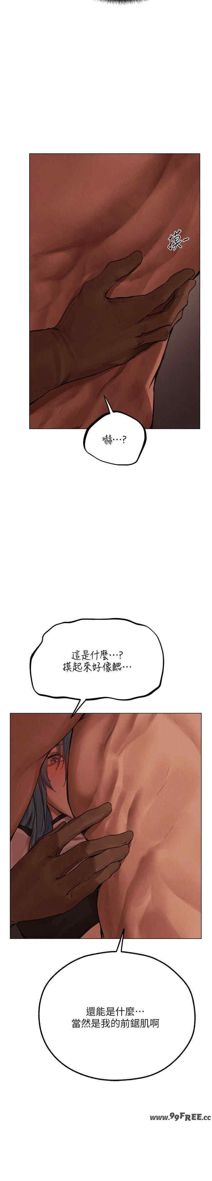 异界猎妻人/人妻猎人