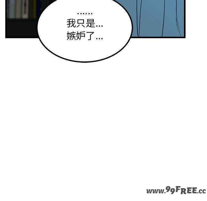 发小碰不得/强制催眠