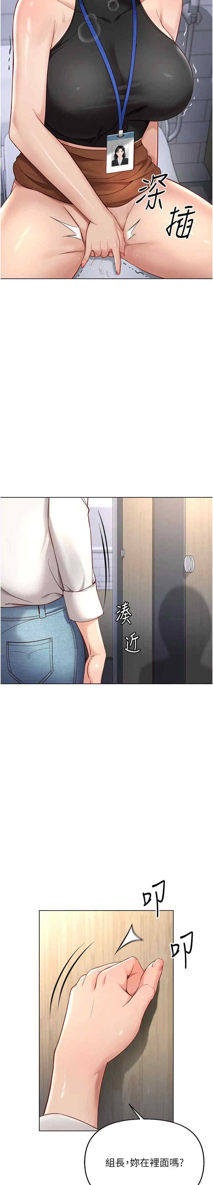 鲁蛇社畜的金手指