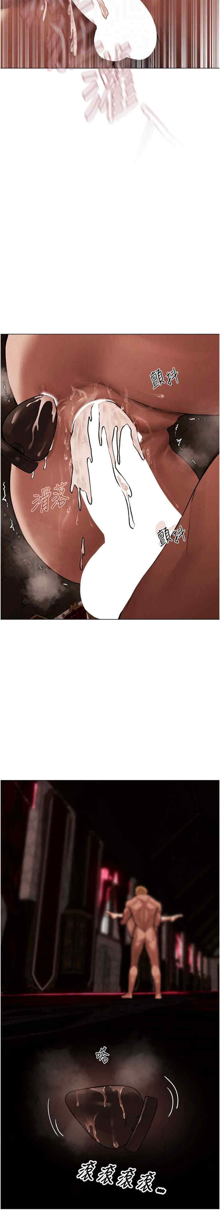 异界猎妻人/人妻猎人