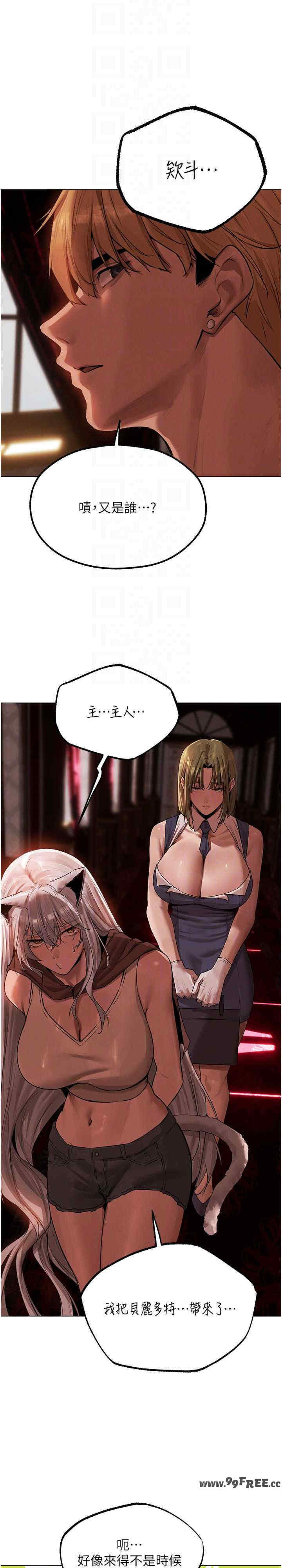 异界猎妻人/人妻猎人