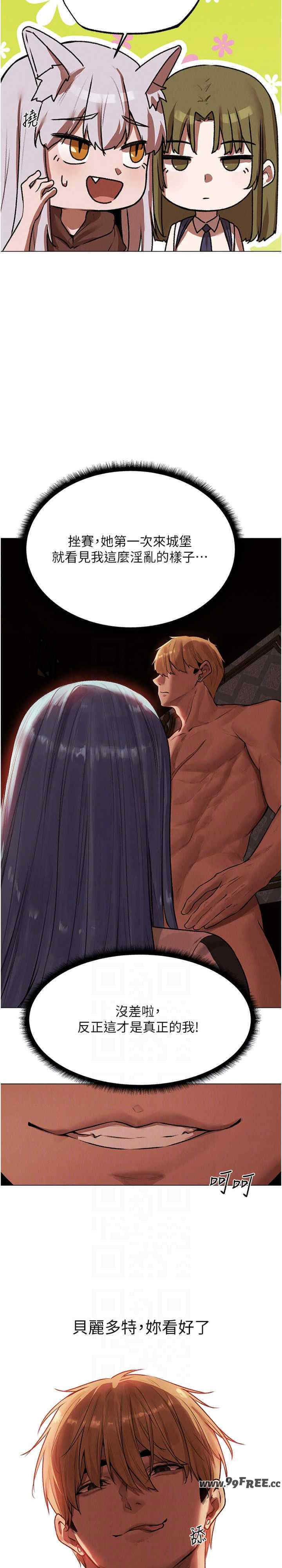 异界猎妻人/人妻猎人