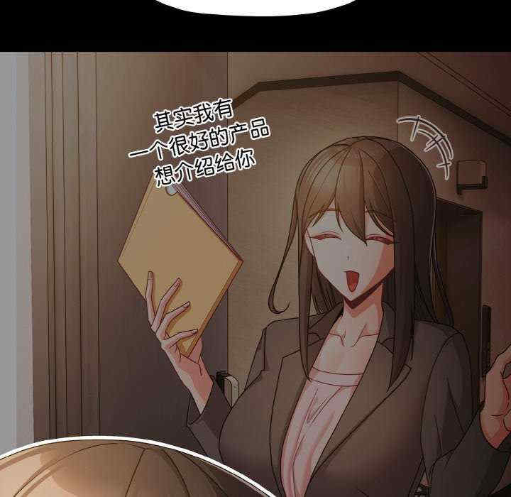 幸福来得太突然/突然成为公寓管理员