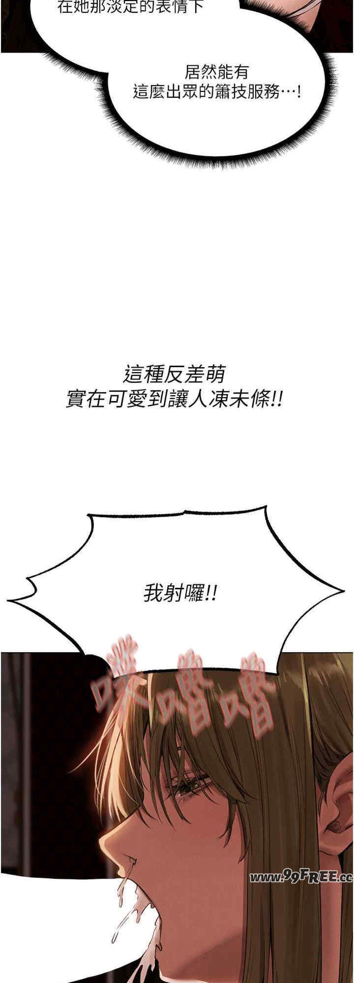 异界猎妻人/人妻猎人