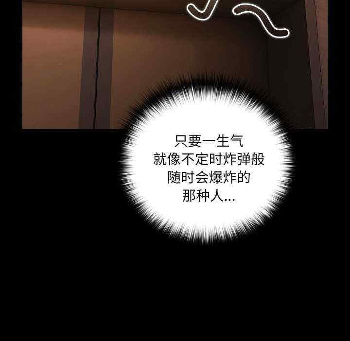 幸福来得太突然/突然成为公寓管理员